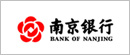 南京銀行